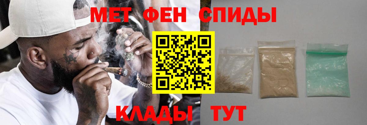 Белореченск  АМФ  Вход с VPN  АМФЕТАМИН VHQ 