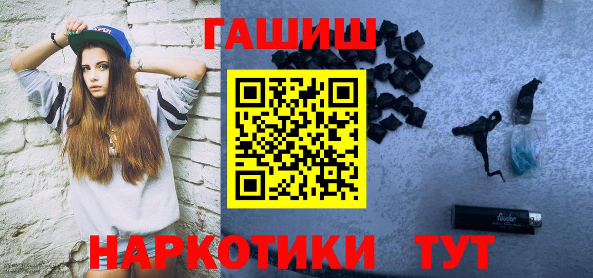 МЕТАМФЕТАМИН Белореченск