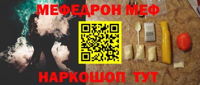 мефедрон Тула