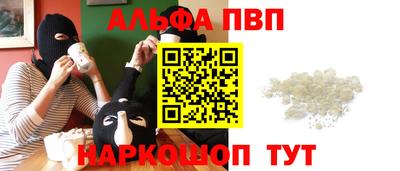 мефедрон Тула