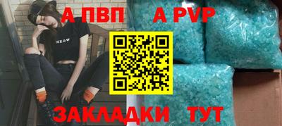 мефедрон Тула