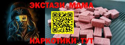 амф Туймазы