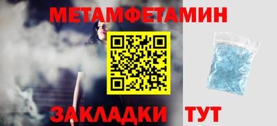 амф Туймазы