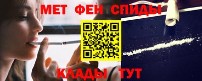 мефедрон Тула