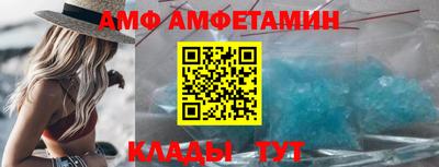 амф Туймазы