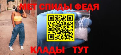 мефедрон Тула