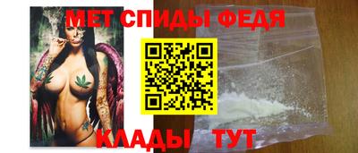 мефедрон Тула