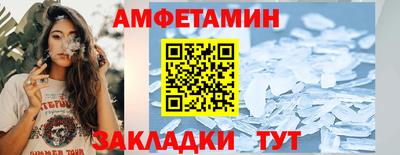амф Туймазы