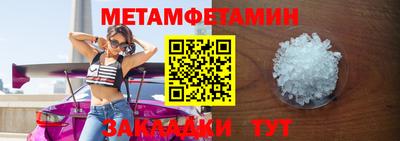 мефедрон Тула