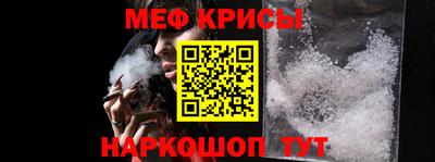 мефедрон Тула