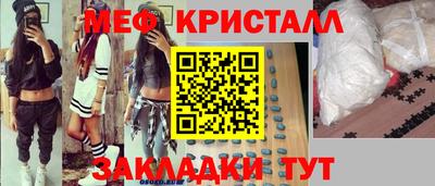 мефедрон Тула