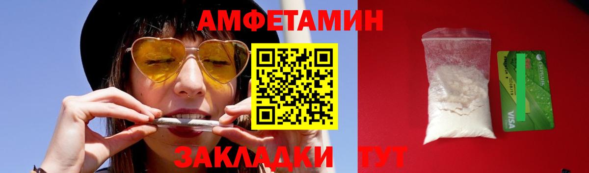 Белореченск  Гашиш  Cocaine  Метамфетамин  Вход с VPN  МАРИХУАНА  Меф   Alpha-PVP СК кристаллы  NBOMe 