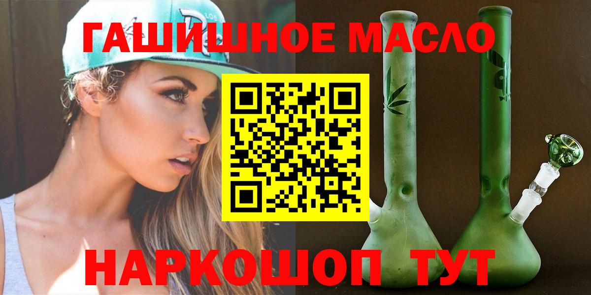 Дистиллят ТГК вейп с тгк  ТГК Wax  Вход с VPN  цена наркотик  Белореченск 