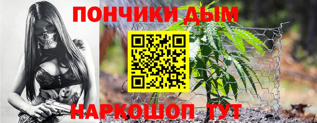 Каннабис VHQ  МАРИХУАНА White Widow  Вход с VPN  Марихуана White Widow  Белореченск  Бошки Шишки VHQ 